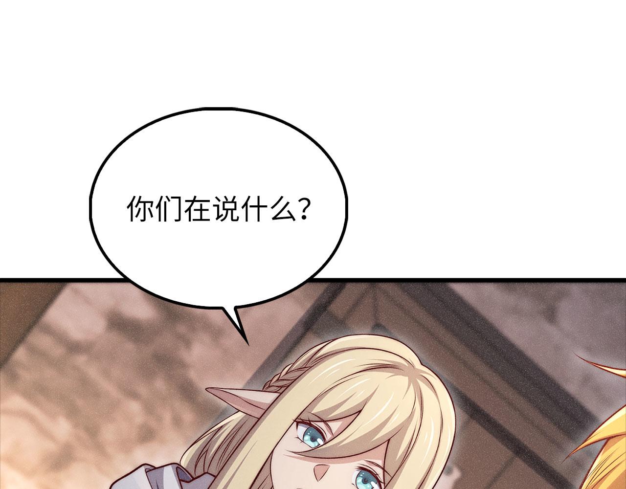 第 106 页