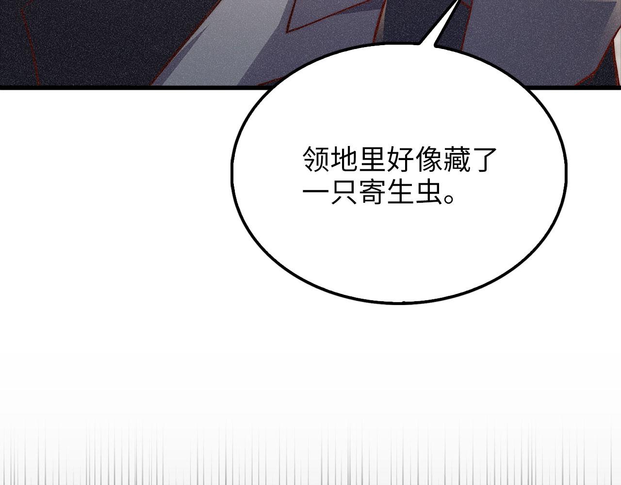第 108 页