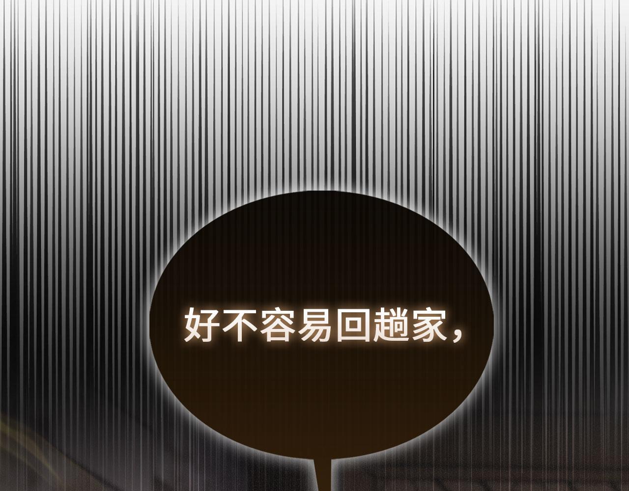 第 109 页