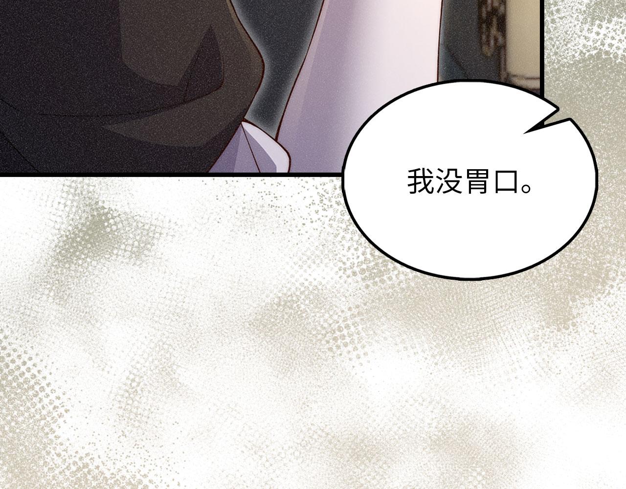 第 133 页