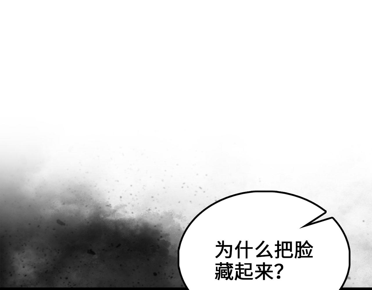 第 138 页