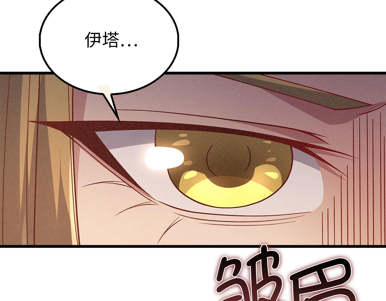 第 143 页