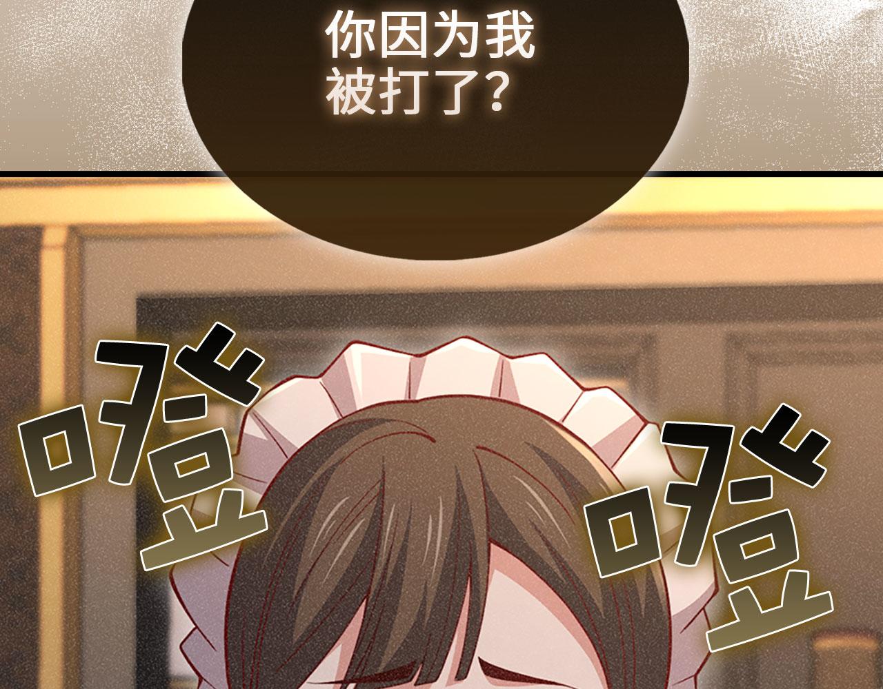 第 145 页