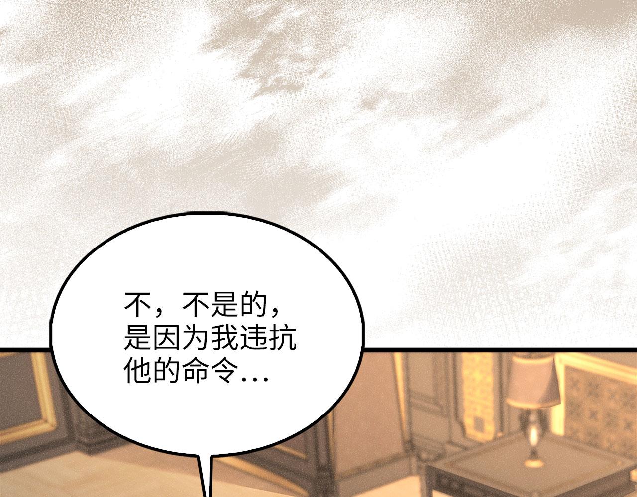 第 148 页