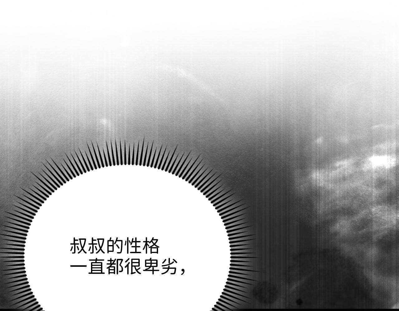 第 151 页