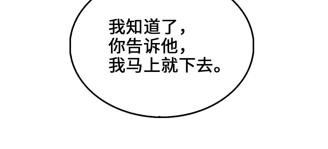 第 155 页