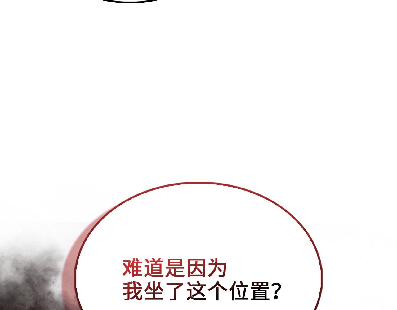 第 165 页