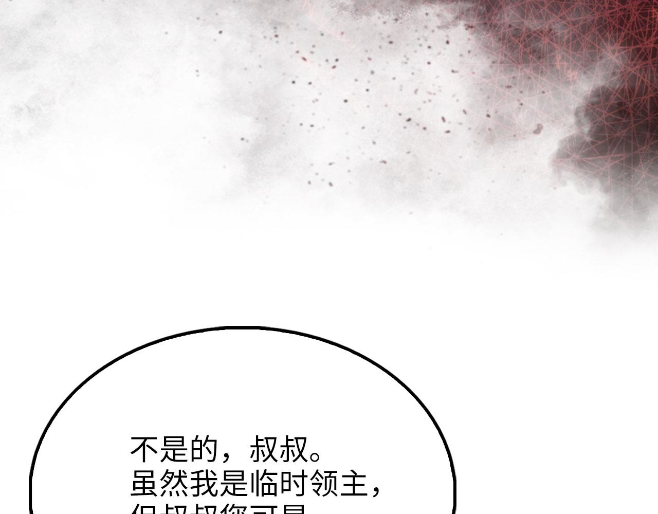 第 169 页