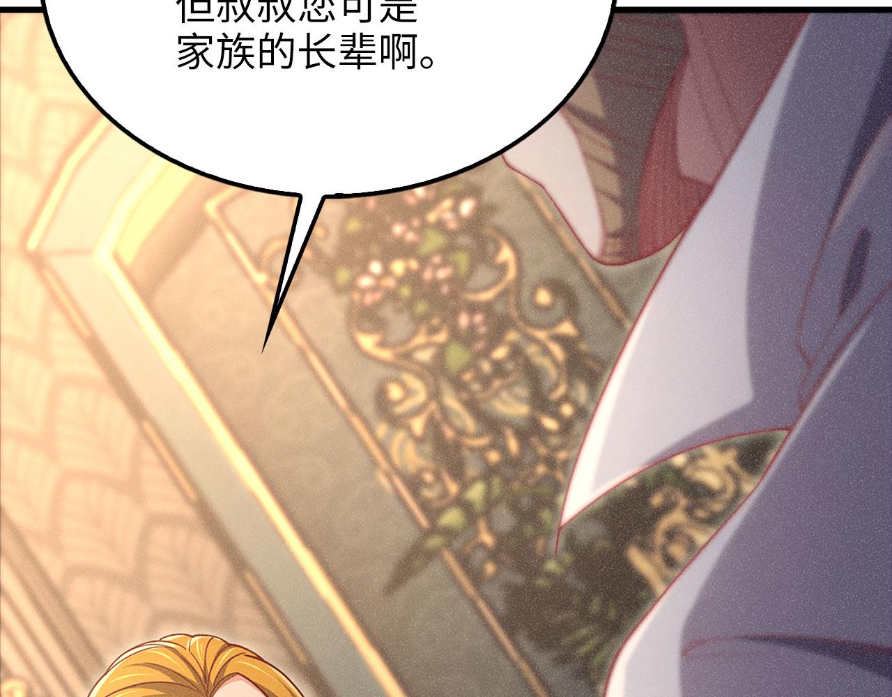 第 170 页