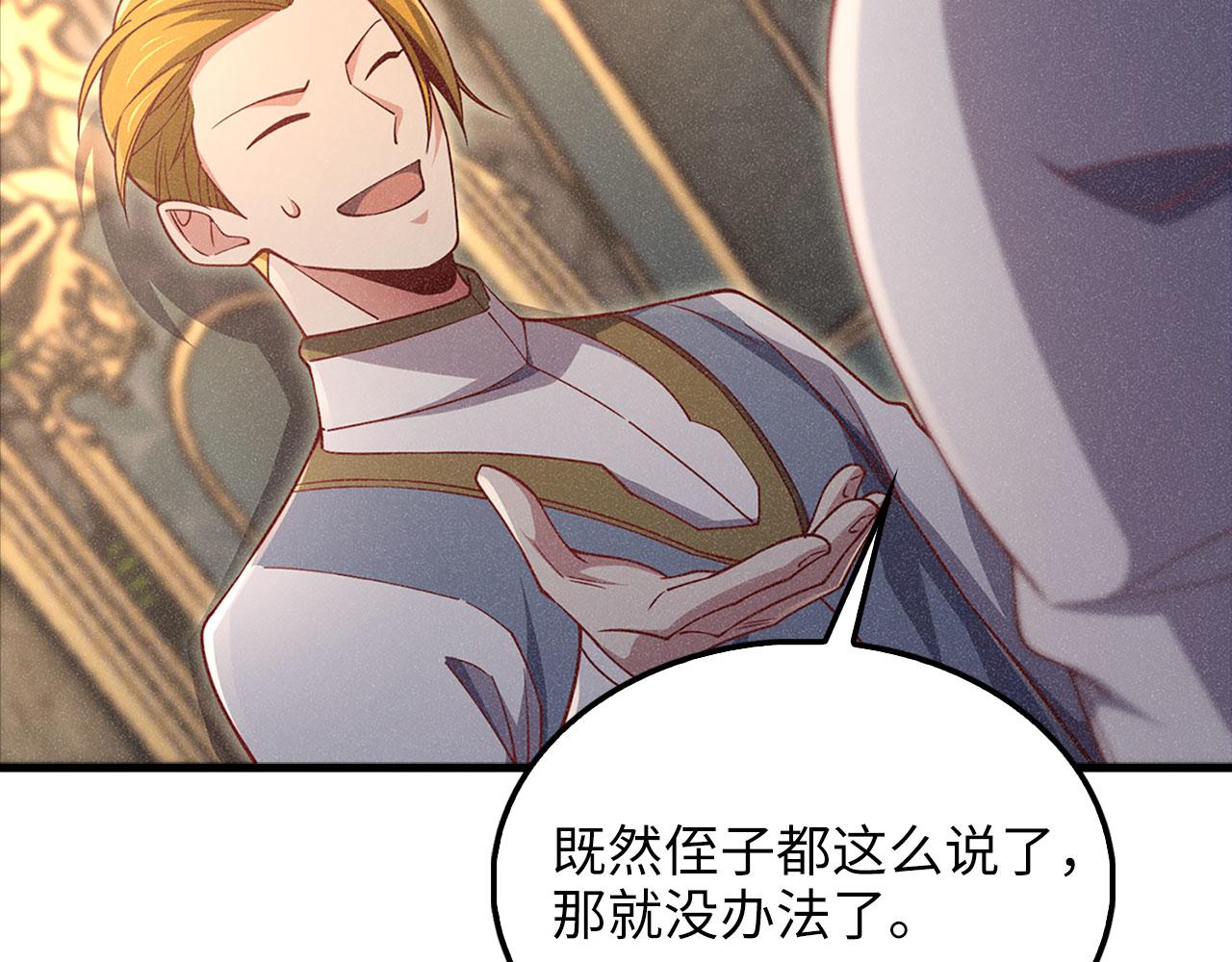 第 171 页
