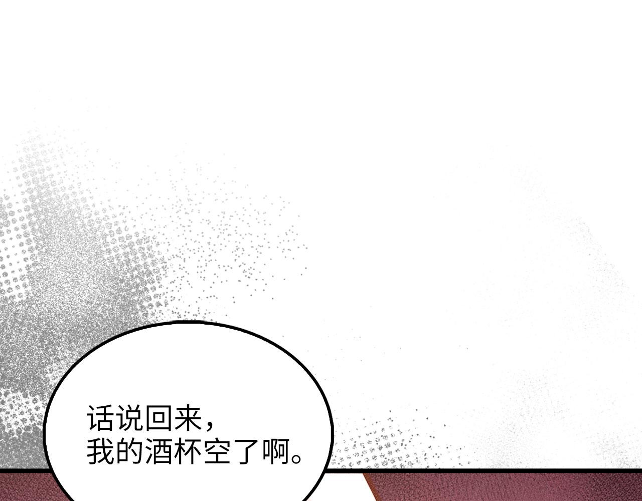 第 173 页
