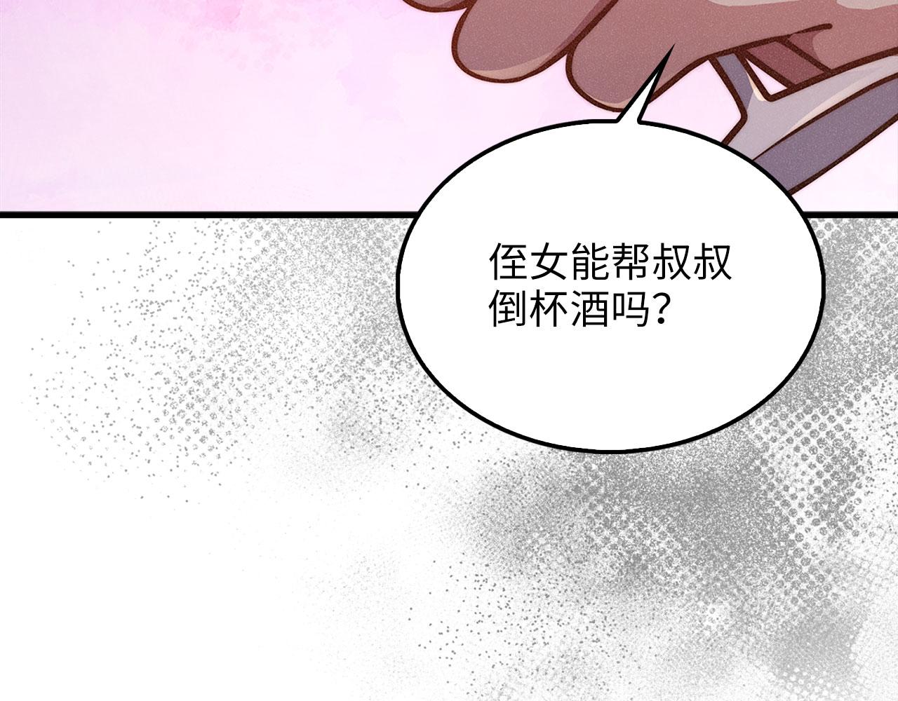 第 175 页
