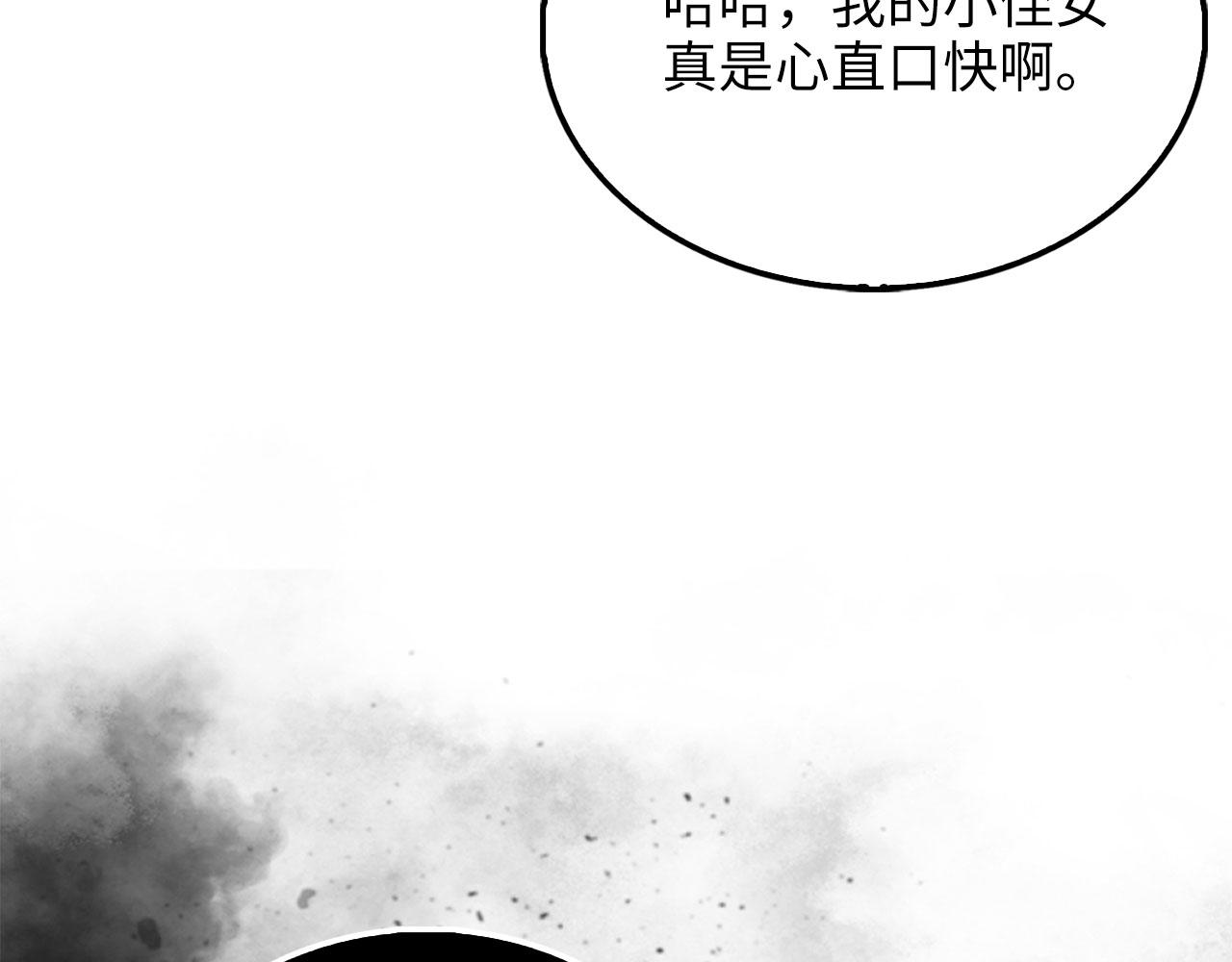 第 181 页