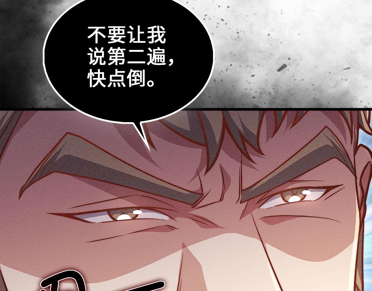 第 182 页