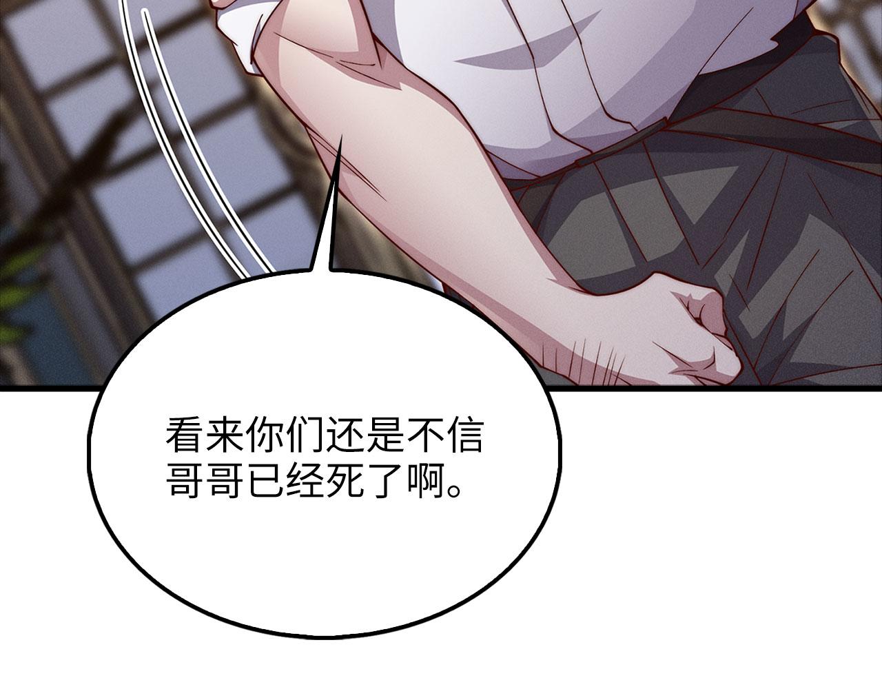 第 193 页