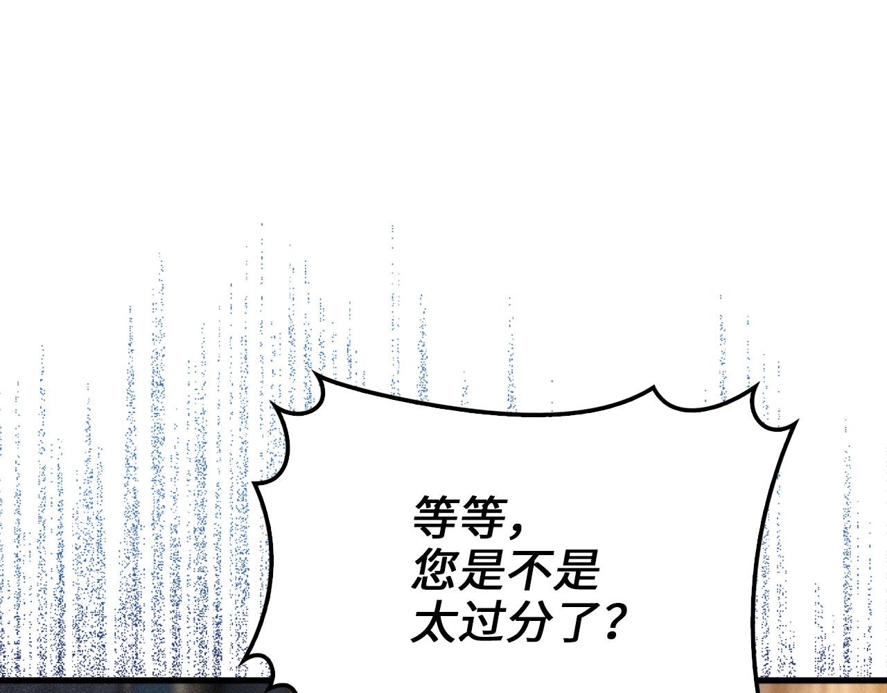 第 194 页