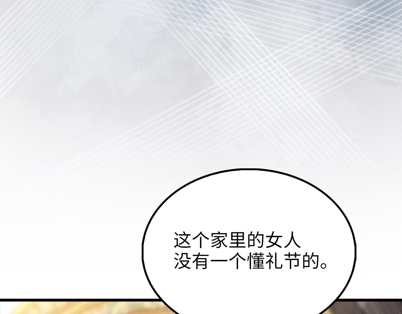 第 203 页