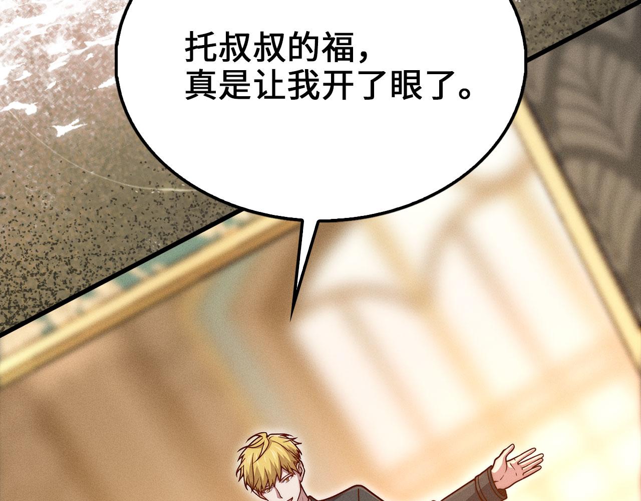 第 213 页
