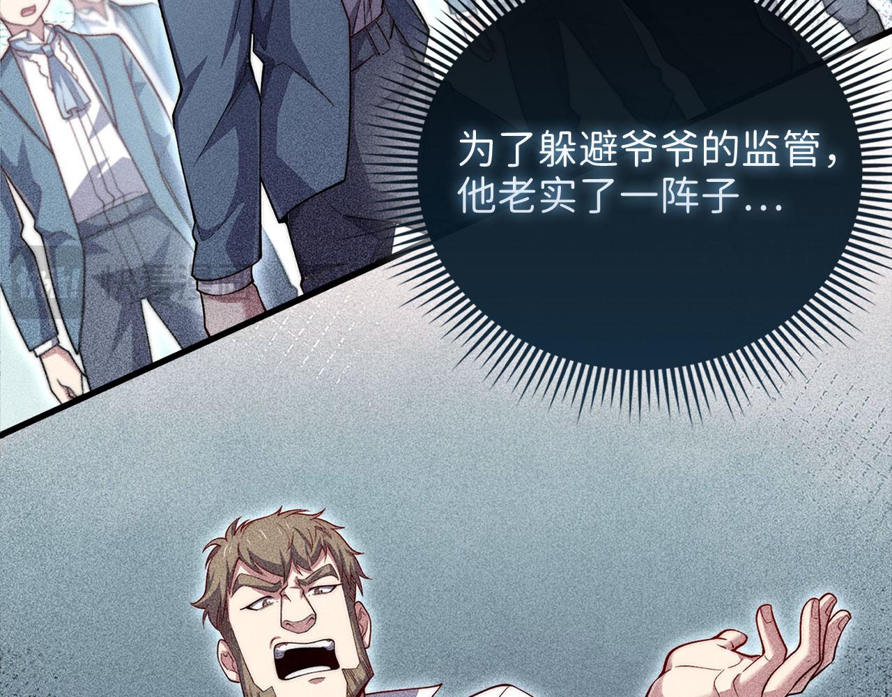第 74 页