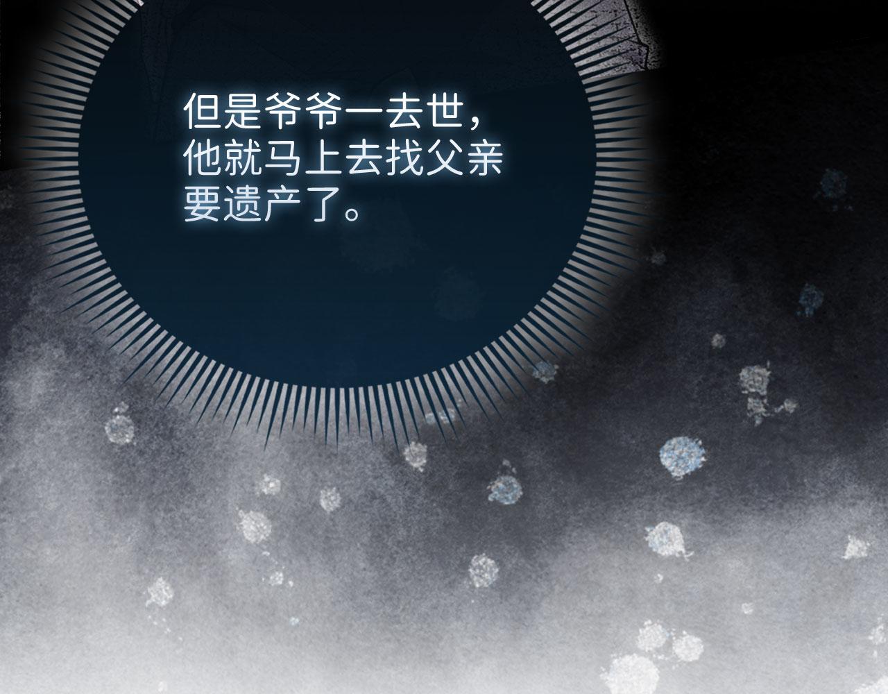 第 76 页