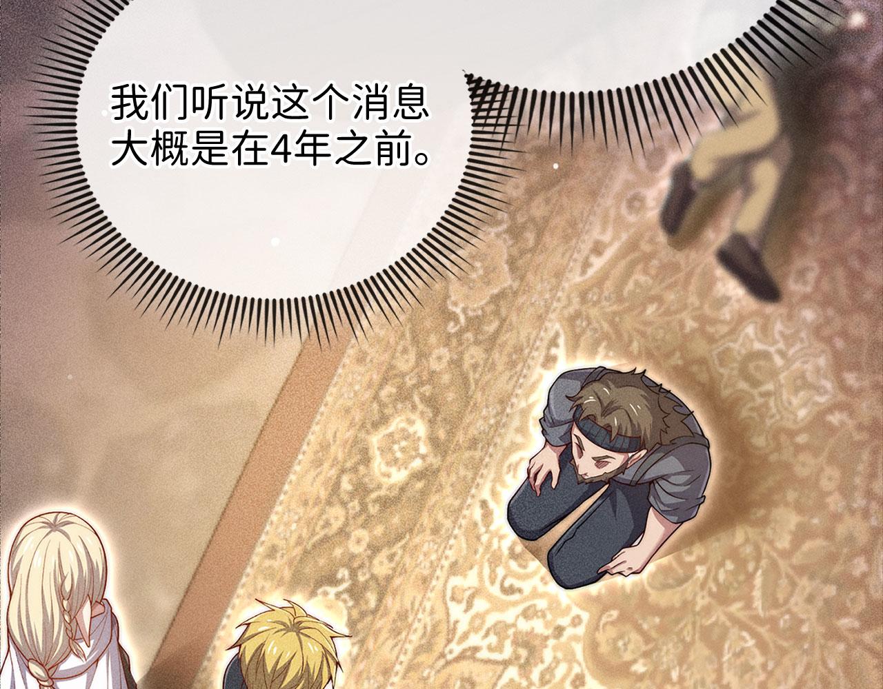 第 78 页