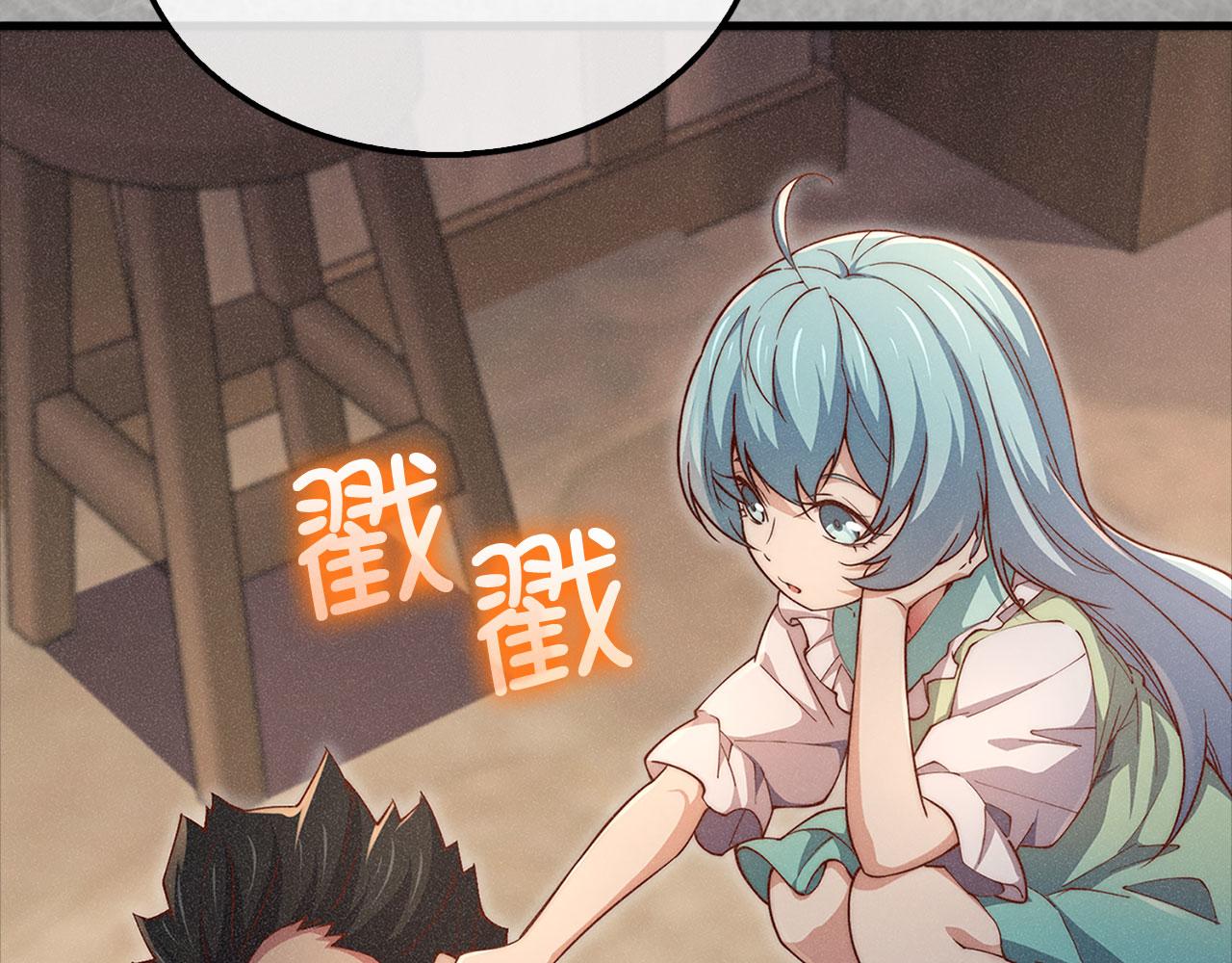 第 82 页