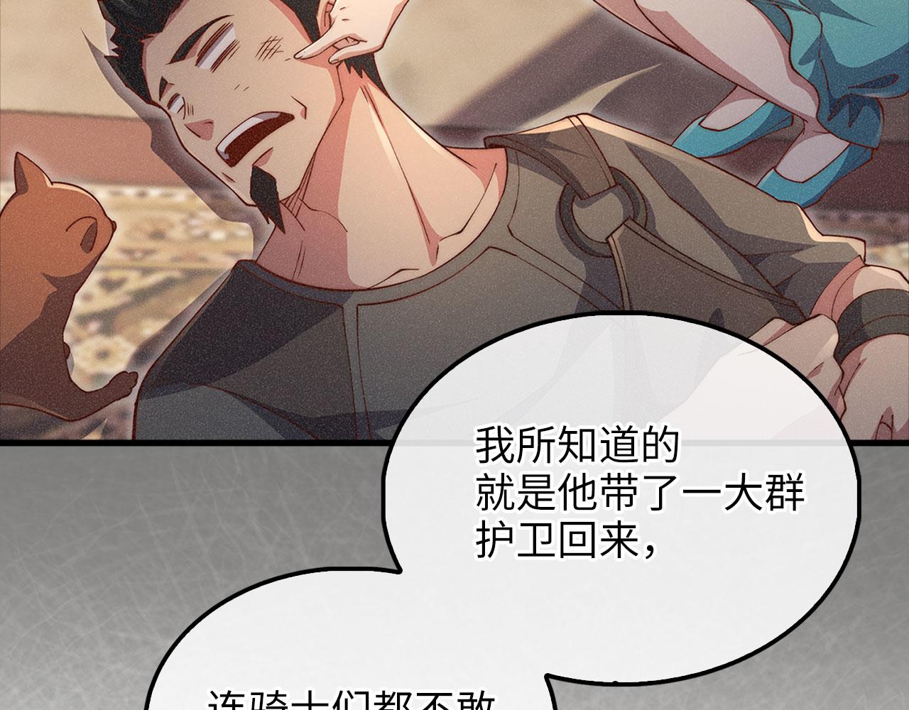 第 83 页