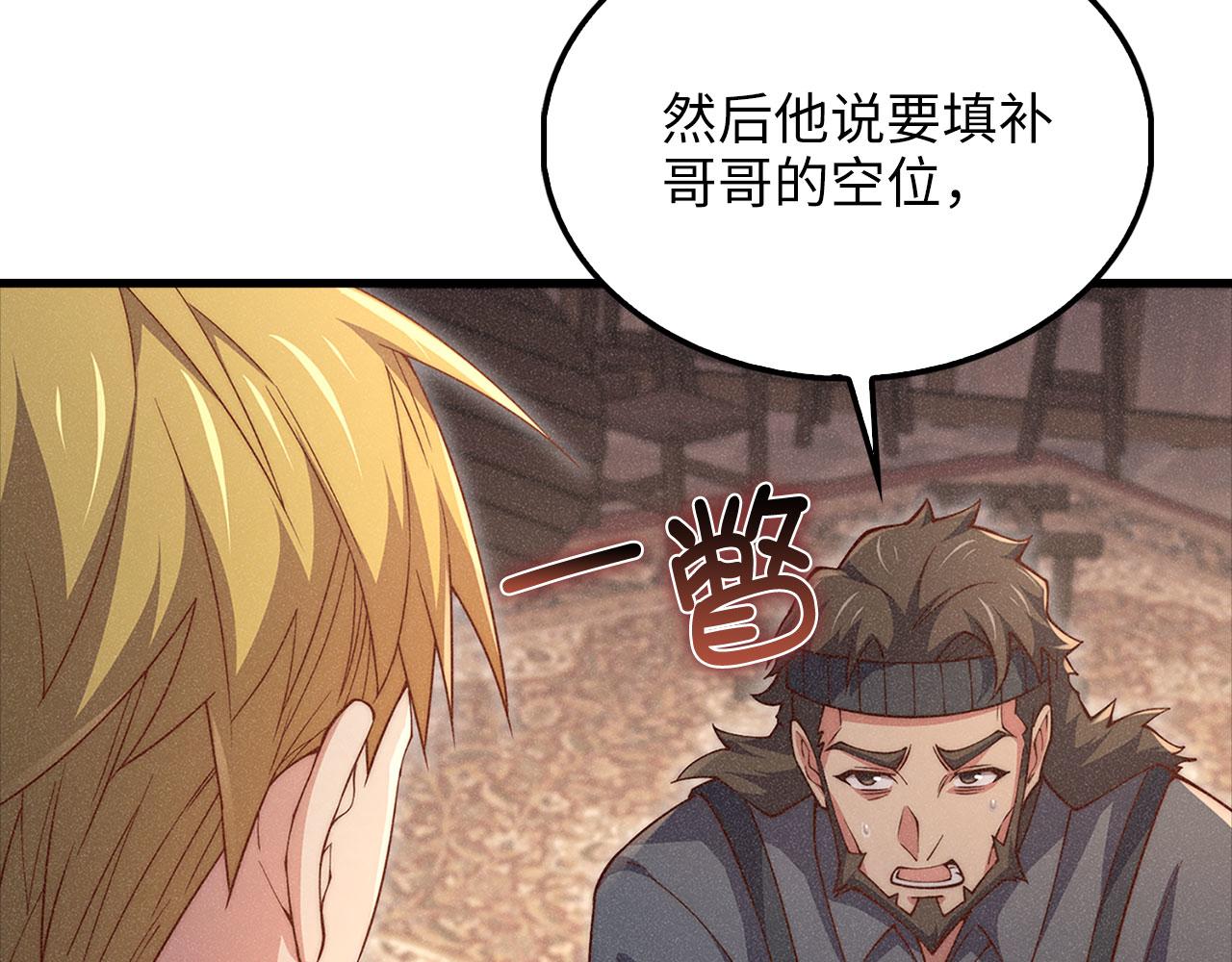 第 85 页