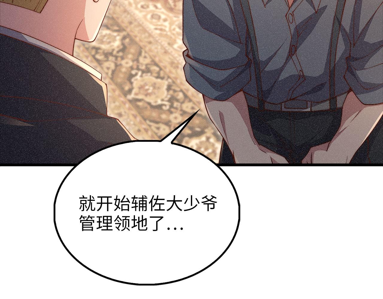 第 86 页