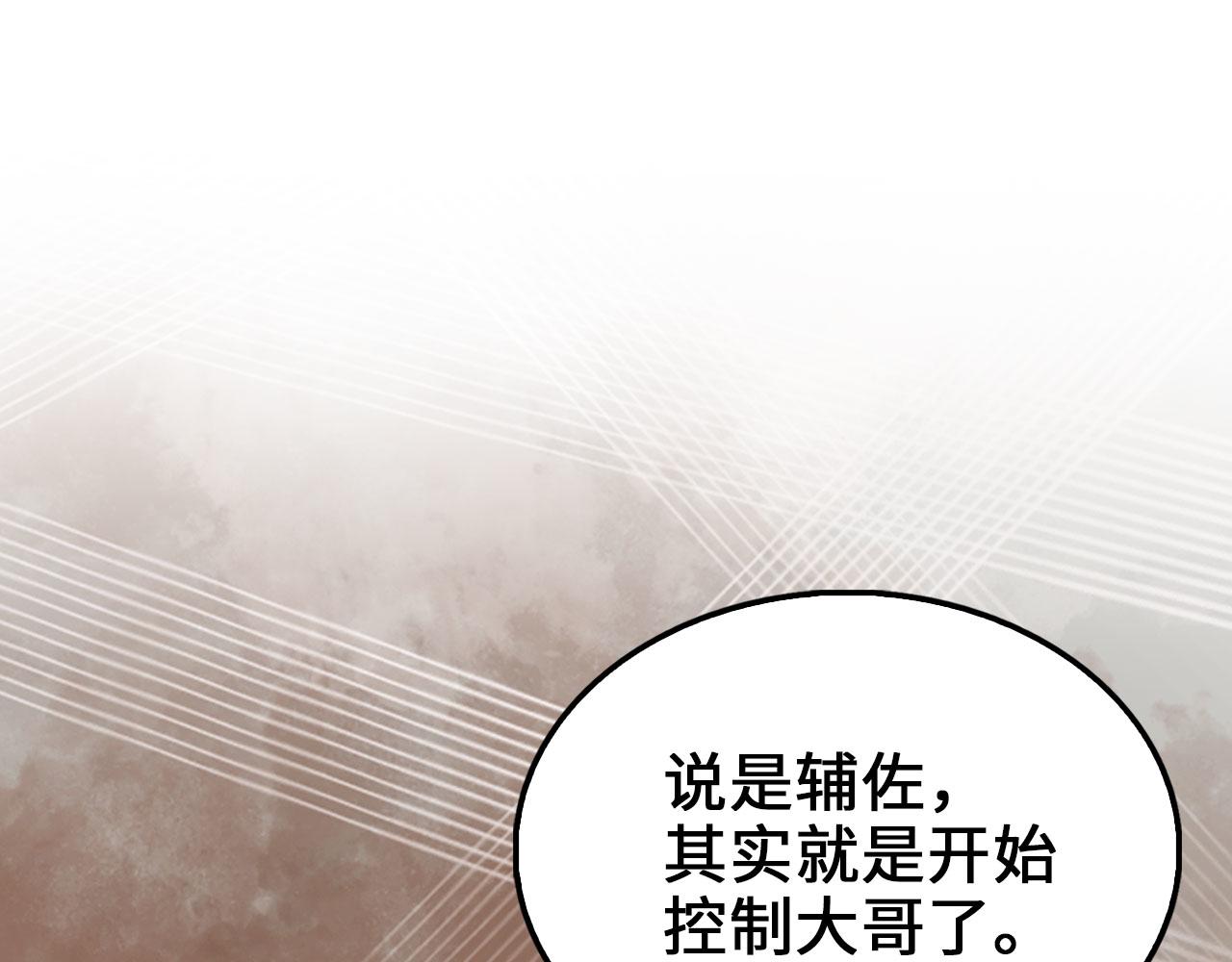 第 87 页