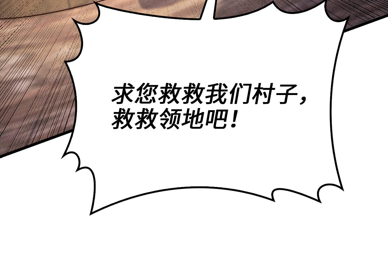 第 99 页