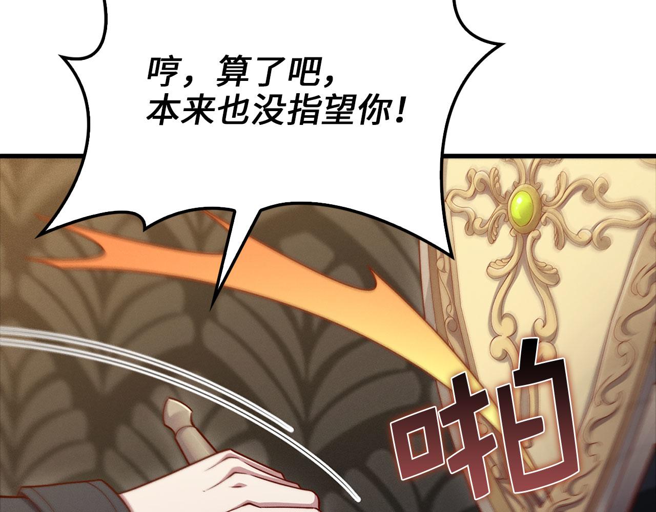 第 107 页