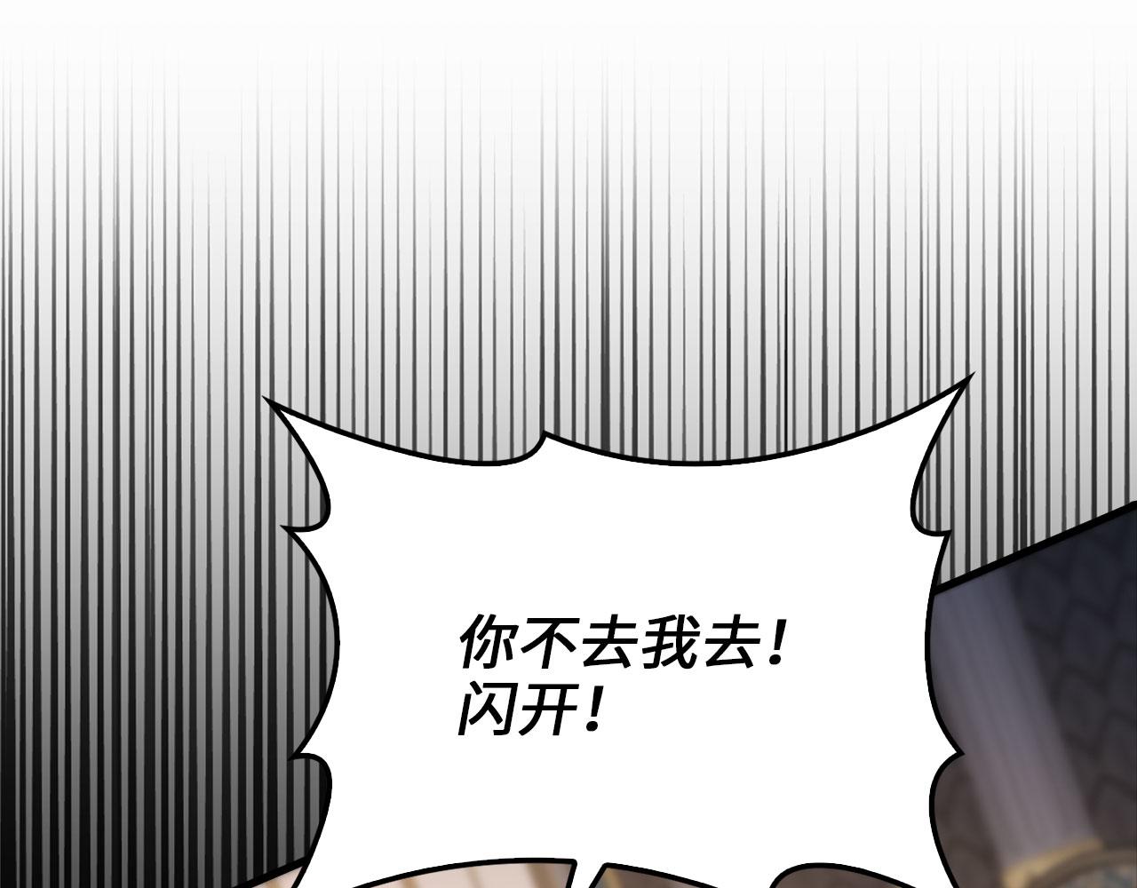 第 109 页