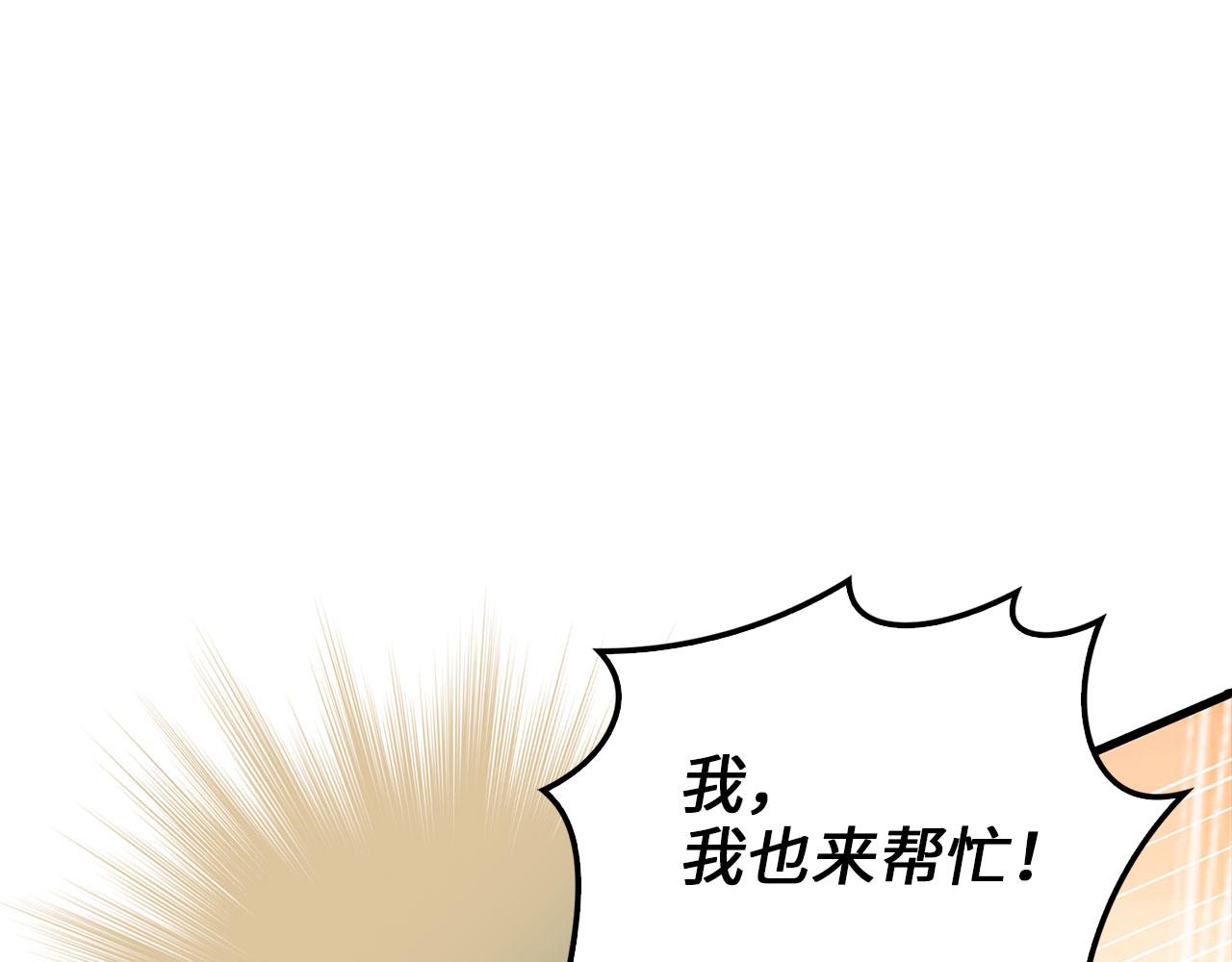 第 112 页