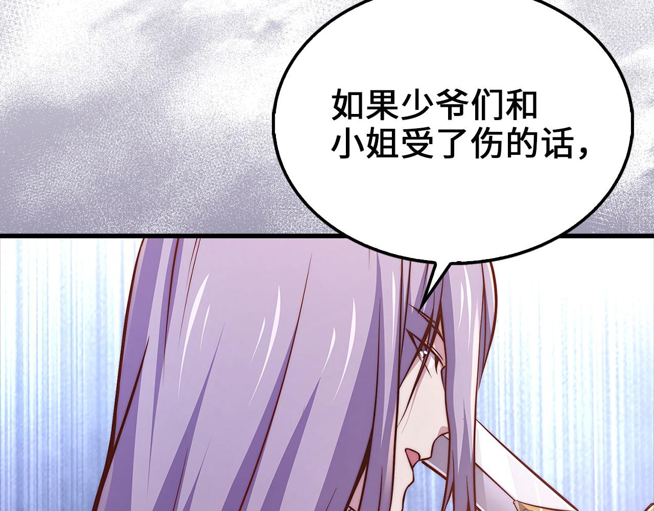 第 120 页