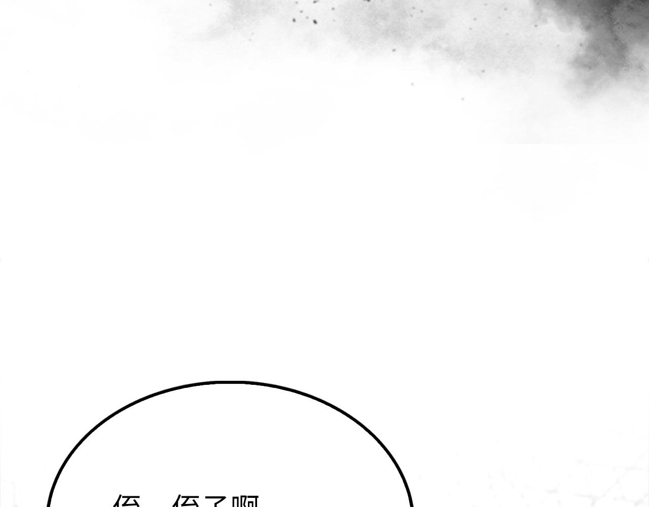 第 180 页