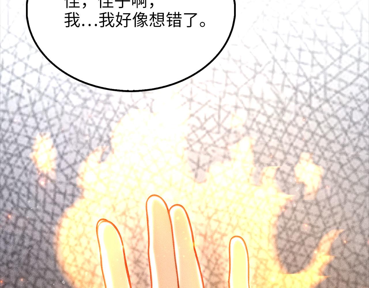 第 181 页