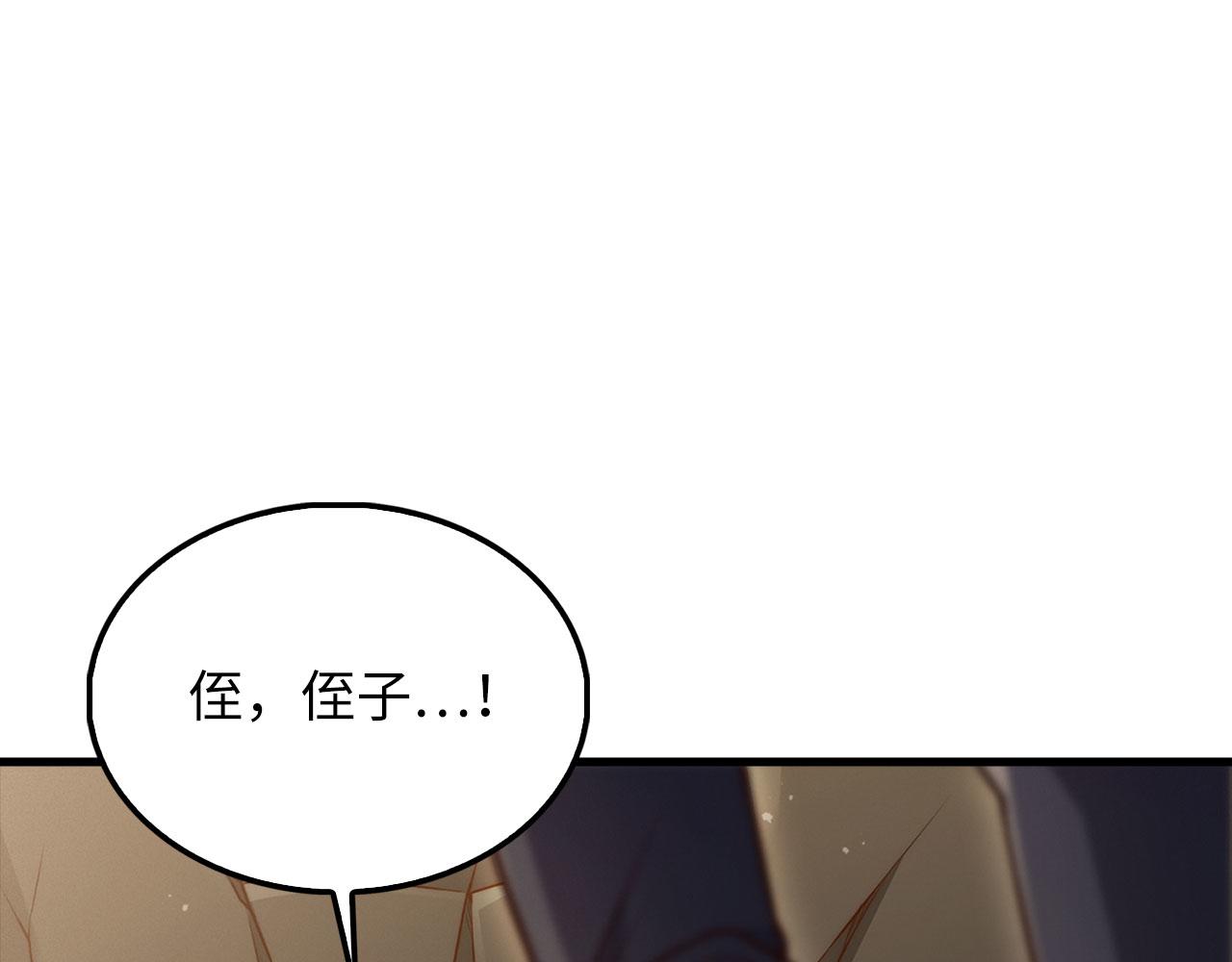 第 196 页