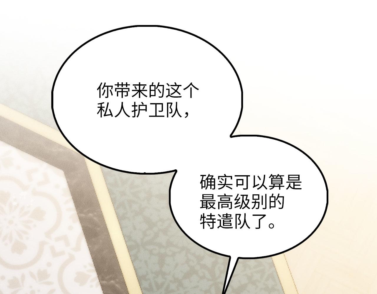 第 203 页