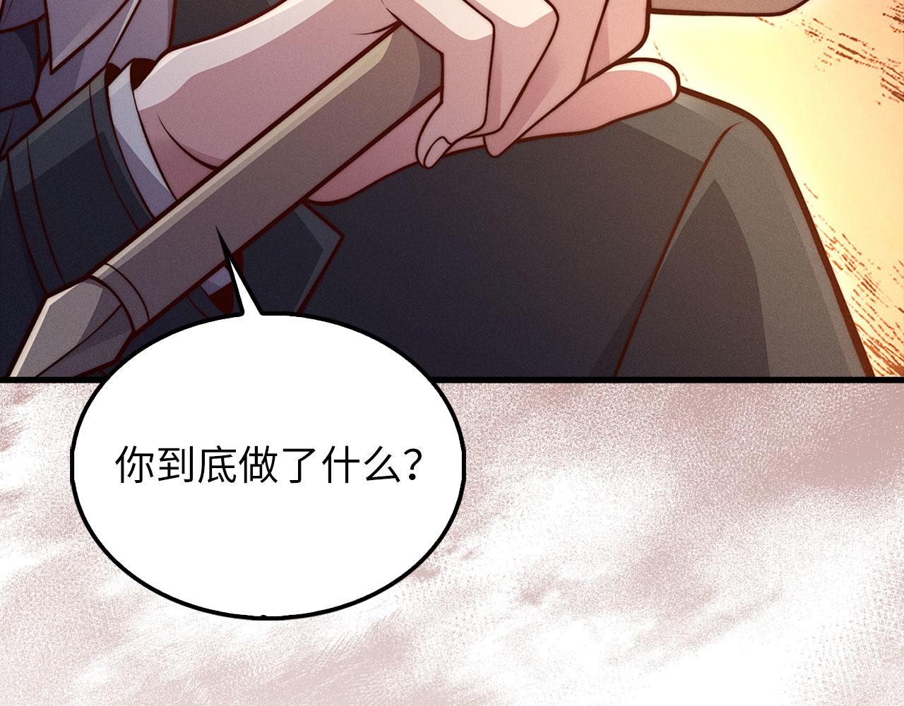 第 209 页