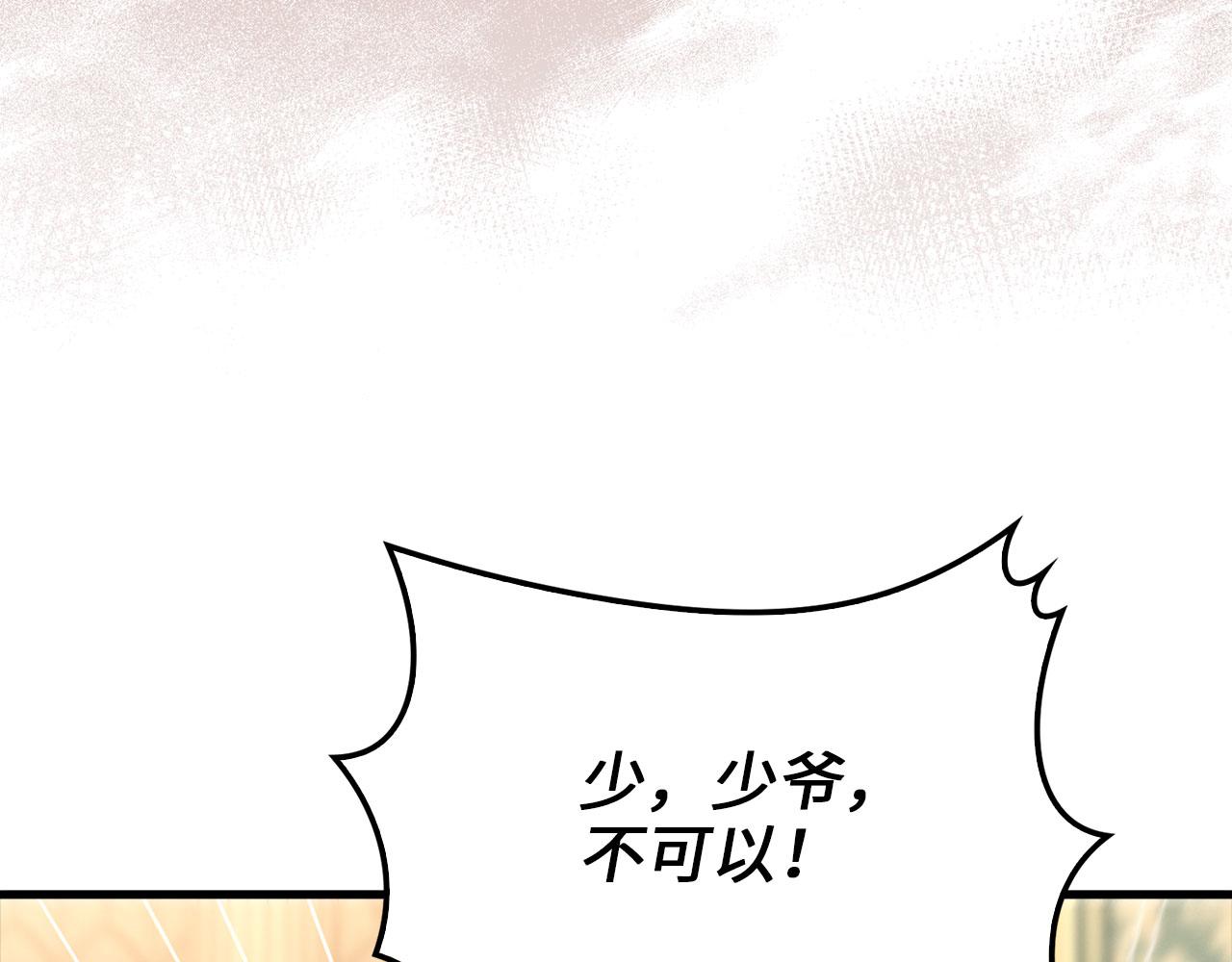 第 210 页