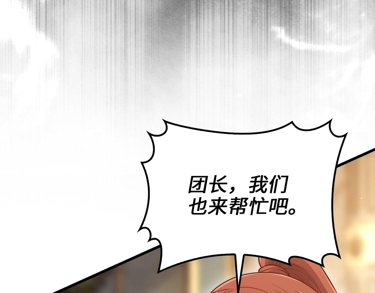 第 94 页