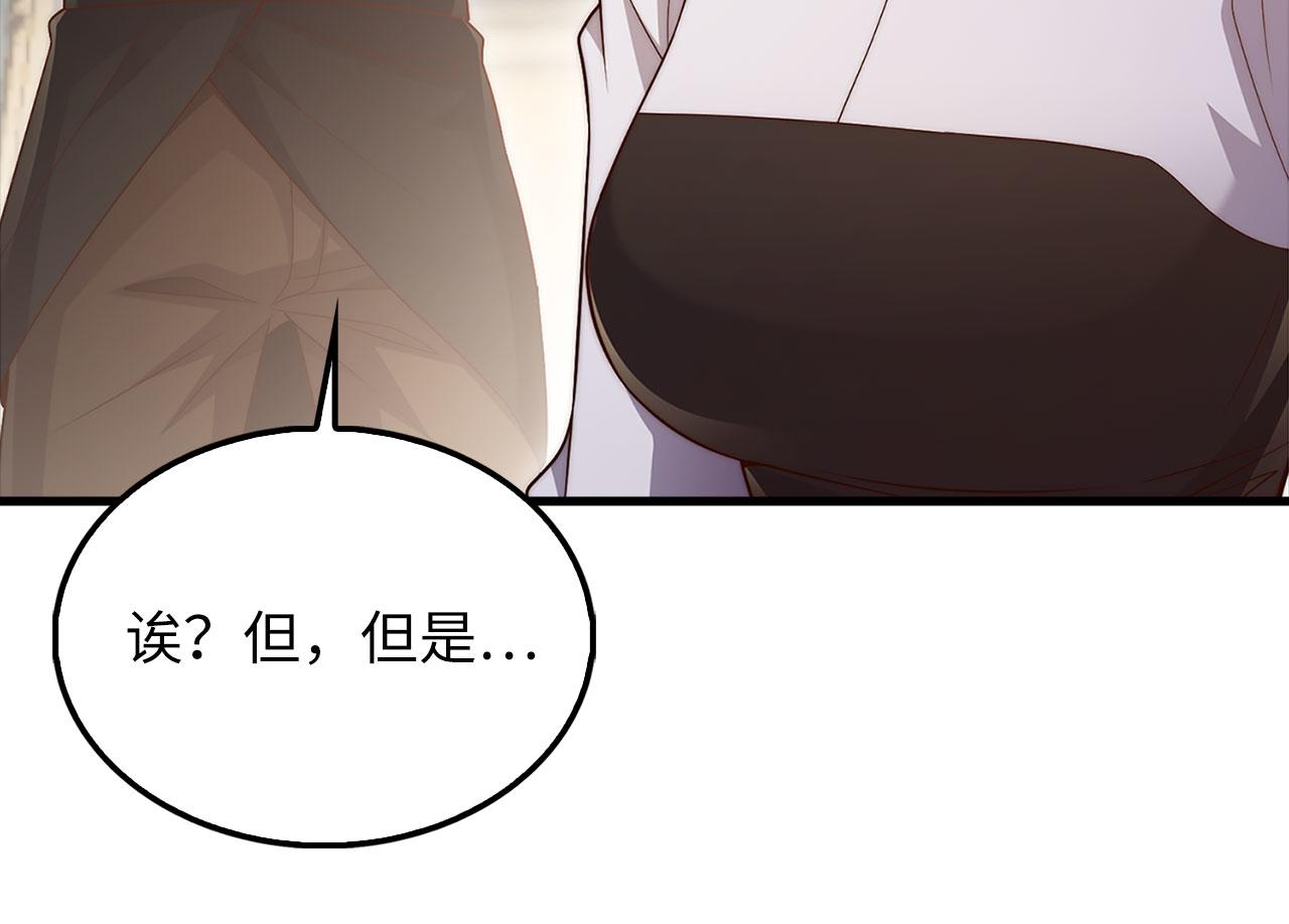 第 96 页