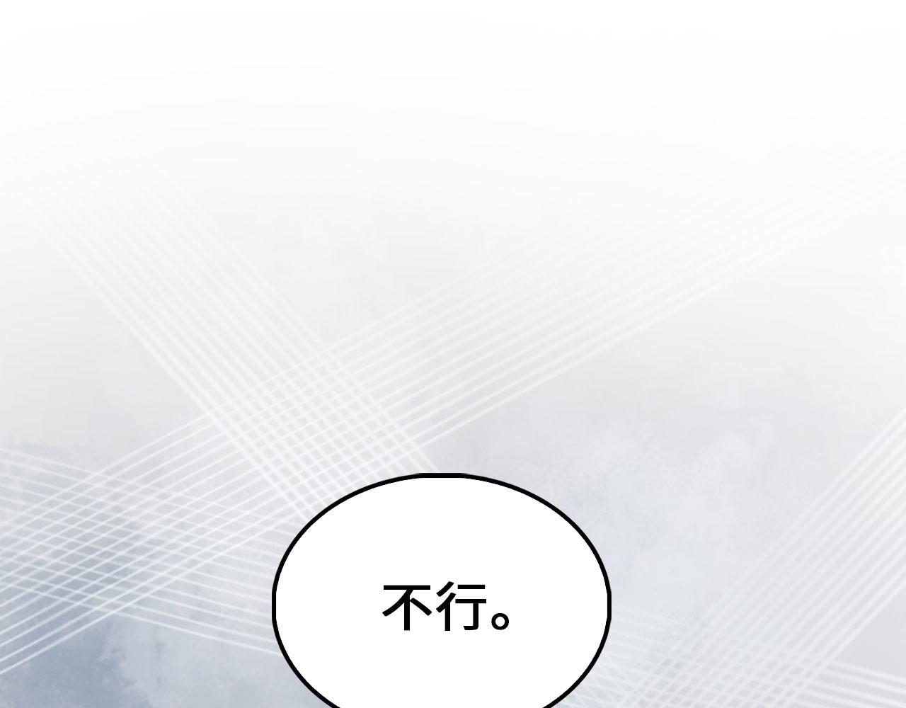 第 97 页