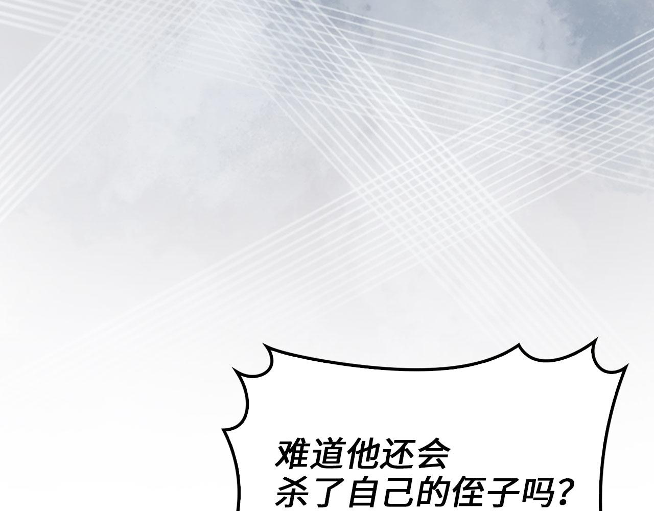 第 99 页