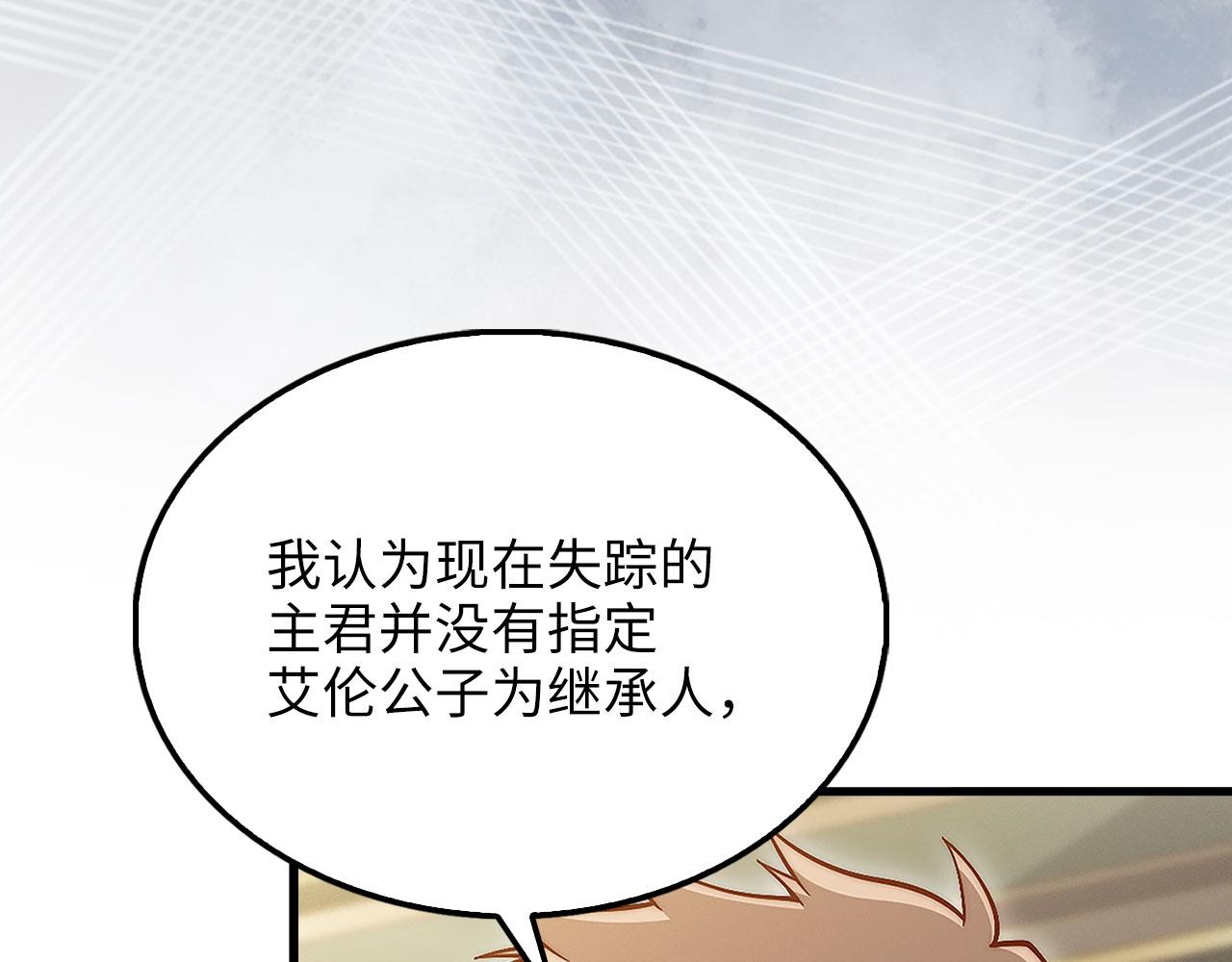 第 103 页