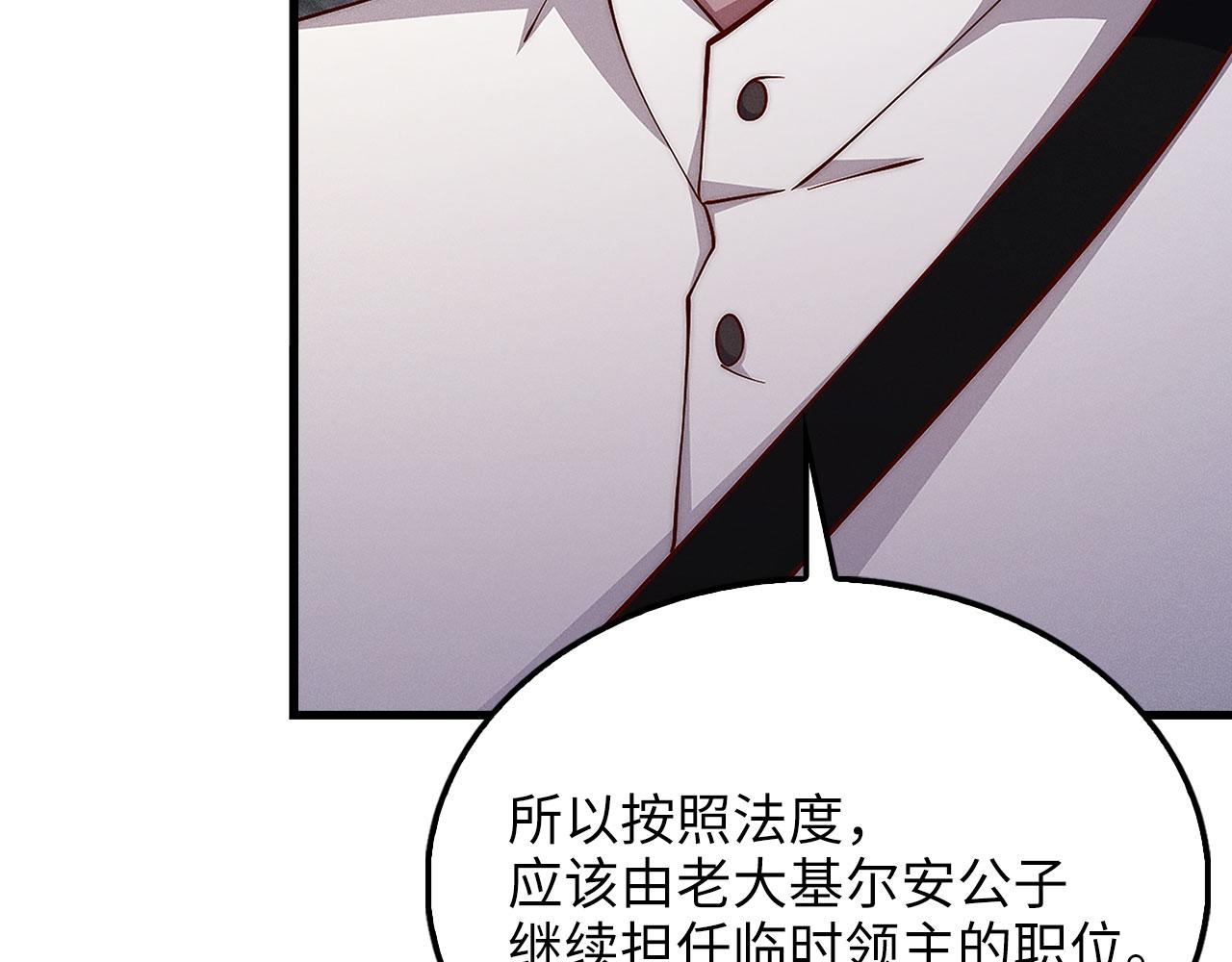 第 105 页
