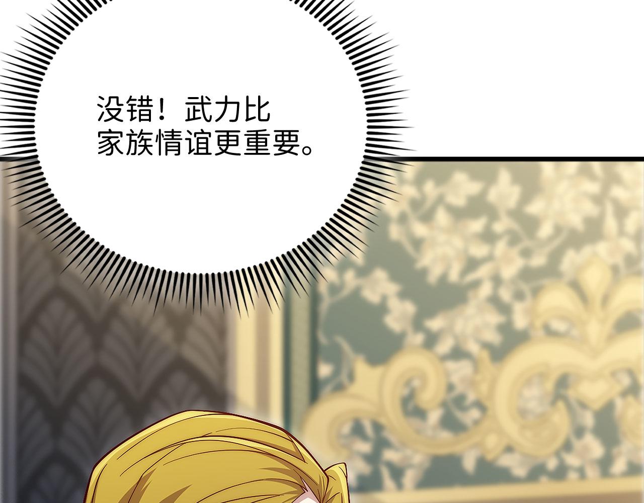 第 107 页