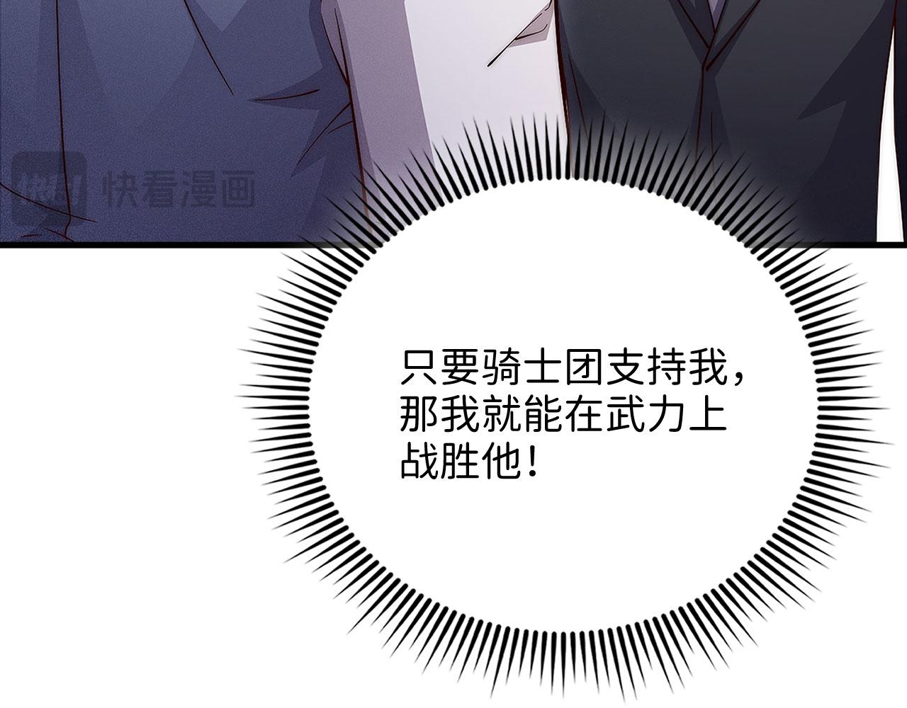 第 109 页