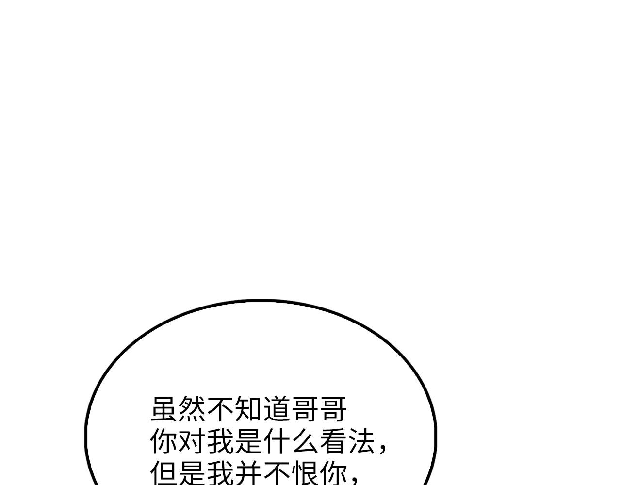 第 114 页